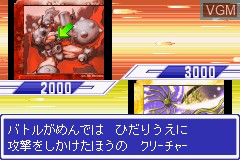 In-game screen of the game Duel Masters 2 - Invincible Advance on Nintendo GameBoy Advance