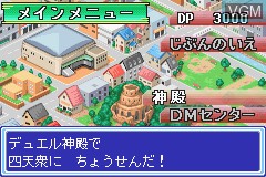In-game screen of the game Duel Masters 2 - Kirifuda Shoubu Version on Nintendo GameBoy Advance