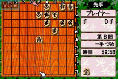 In-game screen of the game Minna no Shogi on Nintendo GameBoy Advance