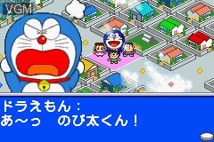In-game screen of the game Doraemon Dokodemo Walker on Nintendo GameBoy Advance
