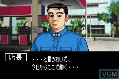 In-game screen of the game Initial D - Another Stage on Nintendo GameBoy Advance