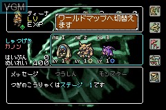 In-game screen of the game Monster Guardians on Nintendo GameBoy Advance