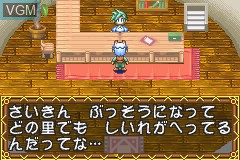In-game screen of the game Mugen Kinogyou Zero Tours on Nintendo GameBoy Advance