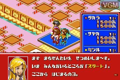 In-game screen of the game Okuman Chouja Game - Nottori Daisakusen! on Nintendo GameBoy Advance