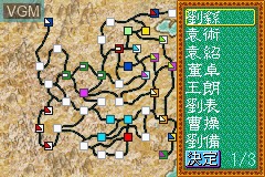 In-game screen of the game San Goku Shi on Nintendo GameBoy Advance
