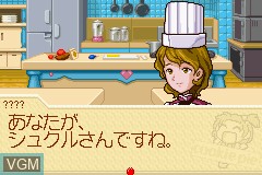 In-game screen of the game Sweet Cookie Pie on Nintendo GameBoy Advance