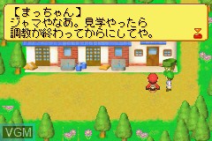 In-game screen of the game Narikiri Jockeu Game - Yuushun Rhapsody on Nintendo GameBoy Advance