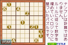 In-game screen of the game Minna no Soft Series - Numpla Advance on Nintendo GameBoy Advance