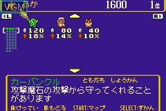 In-game screen of the game Chocobo Land - A Game of Dice on Nintendo GameBoy Advance