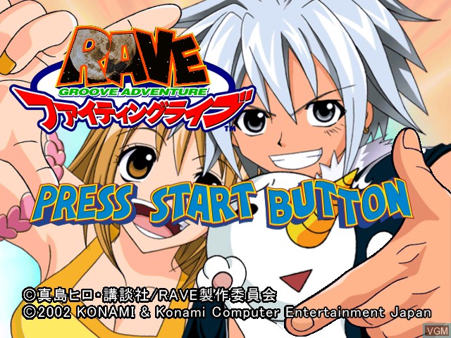 Title screen of the game Groove Adventure Rave - Fighting Live on Nintendo GameCube