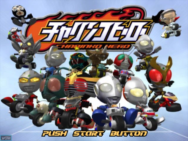 Title screen of the game Charinko Hero on Nintendo GameCube