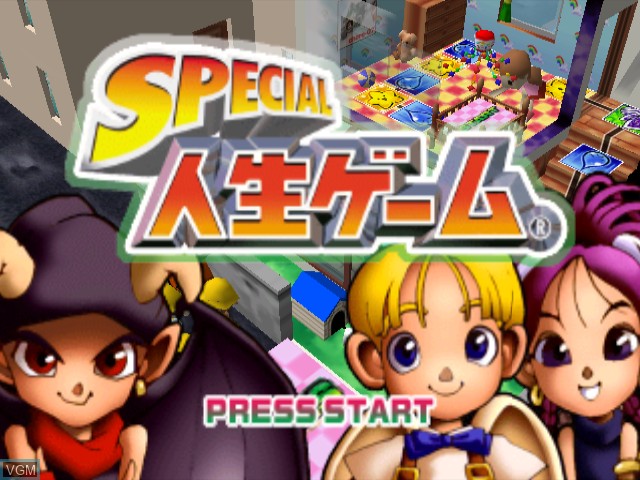 Title screen of the game Special Jinsei Game on Nintendo GameCube