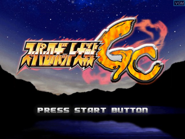 Title screen of the game Super Robot Taisen GC on Nintendo GameCube
