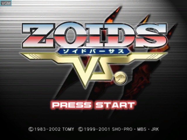 Title screen of the game Zoids Vs. on Nintendo GameCube