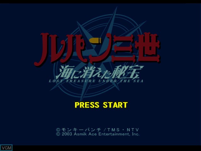 Title screen of the game Lupin III - Umi ni Kieta Hihou on Nintendo GameCube