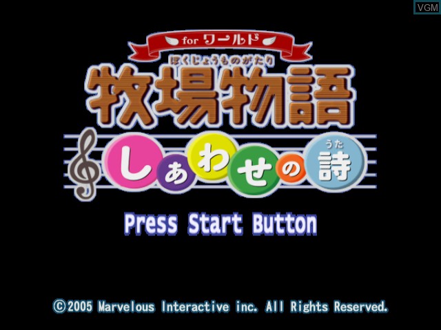 Title screen of the game Bokujou Monogatari - Shiawase no Uta for World on Nintendo GameCube