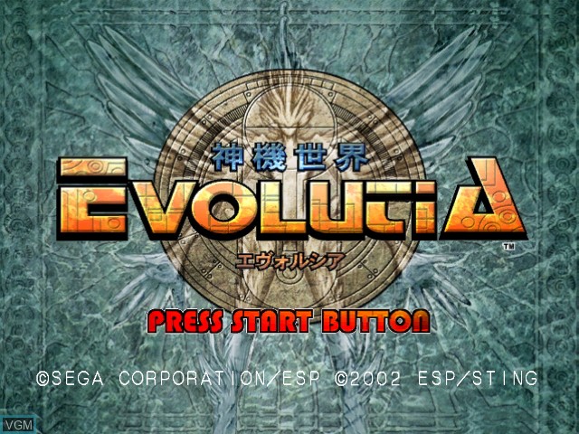 Title screen of the game Shinkisekai Evolutia on Nintendo GameCube