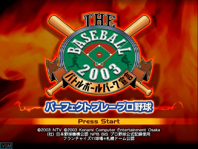 Title screen of the game Baseball 2003, The - Battle Ball Park Sengen Perfect Play Pro Yakyu on Nintendo GameCube