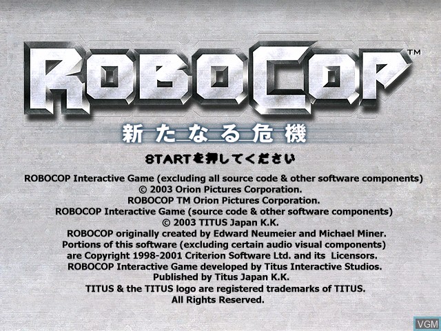Title screen of the game RoboCop - Aratanaru Kiki on Nintendo GameCube