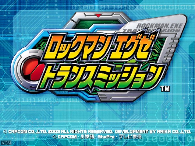 Title screen of the game RockMan EXE Transmission on Nintendo GameCube