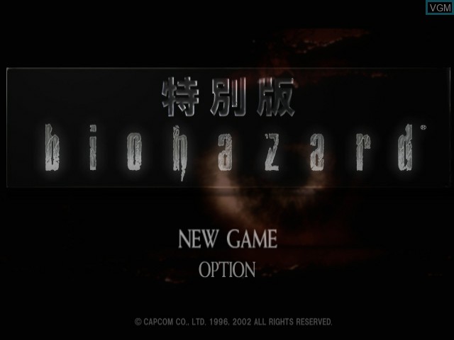 Title screen of the game Biohazard - Special Edition on Nintendo GameCube