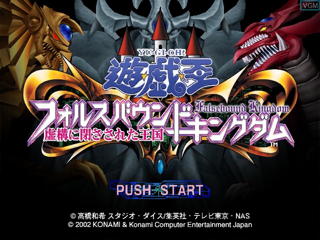 Title screen of the game Yu-Gi-Oh! Falsebound Kingdom - Kyokou ni Tozasareta Oukoku on Nintendo GameCube