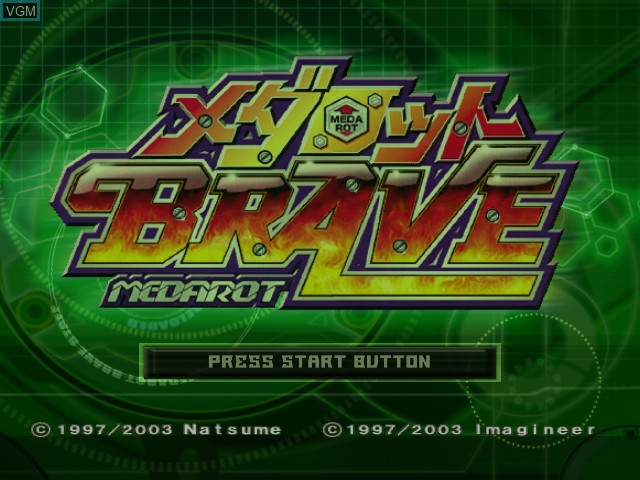 Title screen of the game Medarot Brave on Nintendo GameCube