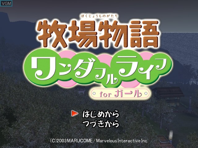 Title screen of the game Bokujou Monogatari - Wonderful Life for Girls on Nintendo GameCube