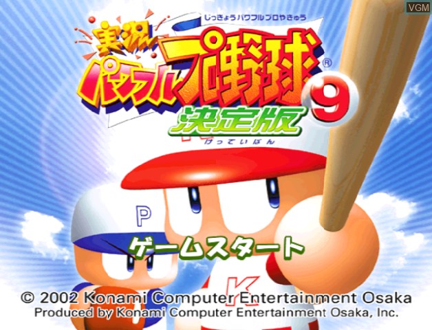 Title screen of the game Jikkyou Powerful Pro Yakyuu 9 - Ketteiban on Nintendo GameCube