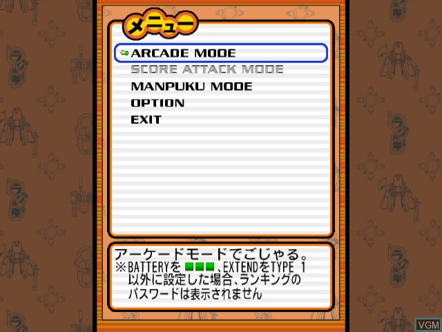 Menu screen of the game Radirgy Generic on Nintendo GameCube