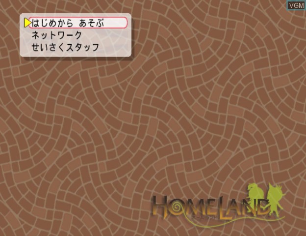 Menu screen of the game Homeland on Nintendo GameCube