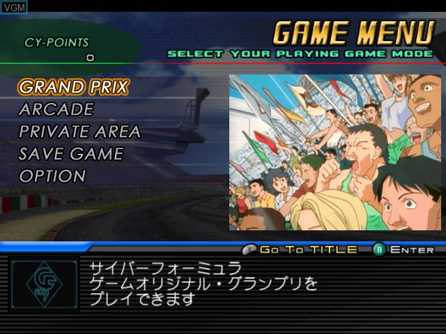 Menu screen of the game Shinseiki GPX Cyber Formula - Road to the Evolution on Nintendo GameCube