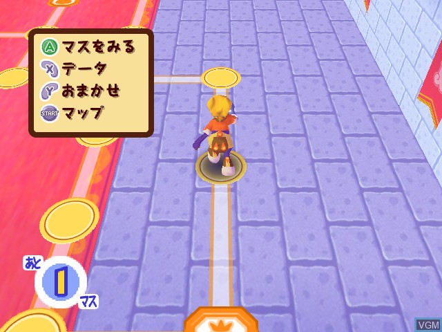 In-game screen of the game Dokapon DX - Wataru Sekai wa Oni Darake on Nintendo GameCube