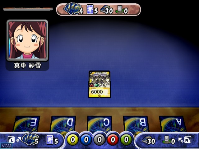 In-game screen of the game Duel Masters - Nettou! Battle Arena on Nintendo GameCube
