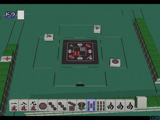Kiwame Mahjong DX II - The 4th MONDO21Cup Competition