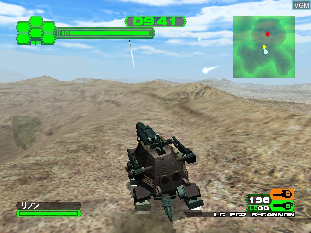 In-game screen of the game Zoids Vs. on Nintendo GameCube