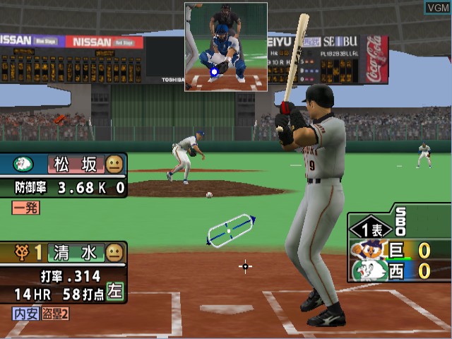 In-game screen of the game Baseball 2003, The - Battle Ball Park Sengen Perfect Play Pro Yakyu on Nintendo GameCube