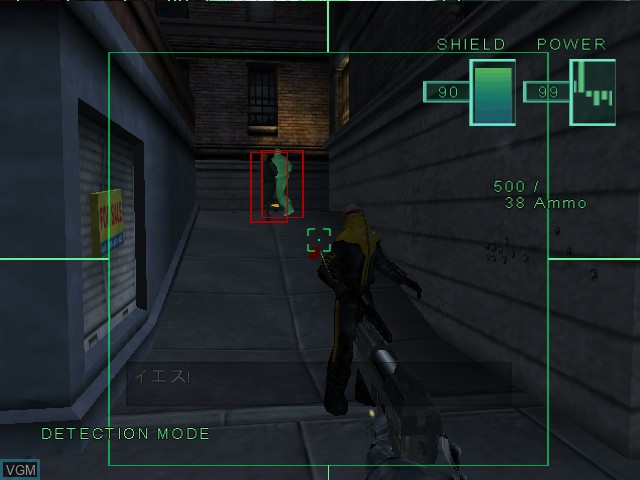 In-game screen of the game RoboCop - Aratanaru Kiki on Nintendo GameCube
