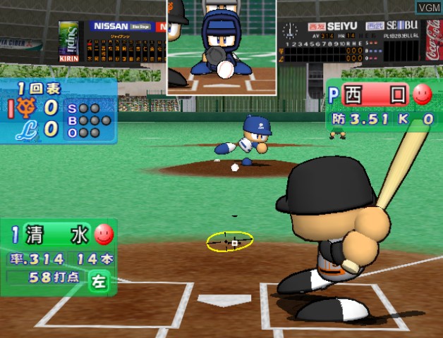 In-game screen of the game Jikkyou Powerful Pro Yakyuu 9 - Ketteiban on Nintendo GameCube