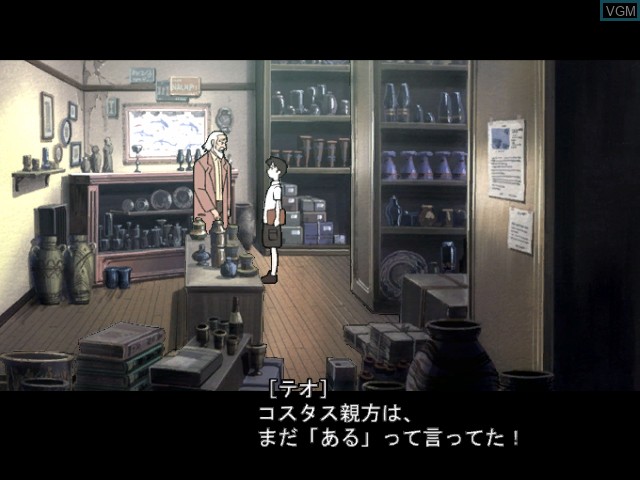 In-game screen of the game Lupin III - Umi ni Kieta Hihou on Nintendo GameCube