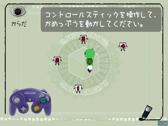 In-game screen of the game Tensai Bit-Kun - Gramon Battle on Nintendo GameCube