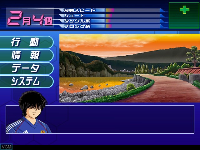 In-game screen of the game Captain Tsubasa - Ougon Sedai no Chousen on Nintendo GameCube