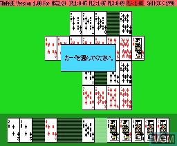 In-game screen of the game 7 Narabe Nights on MSX2 Disk