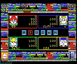 In-game screen of the game American Succes on MSX2 Disk