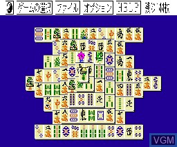 In-game screen of the game Dragons Eye Super Shangai on MSX2 Disk