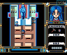 In-game screen of the game Fray In Magical Adventure on MSX2 Disk