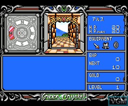 In-game screen of the game Green Crystal on MSX2 Disk