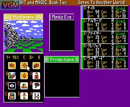 In-game screen of the game Might And Magic Book Two, Gates To Another World! on MSX2 Disk