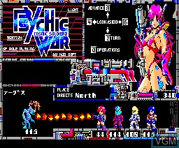 In-game screen of the game Psychic War Cosmic Soldier 2 on MSX2 Disk