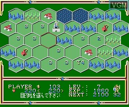 In-game screen of the game Shenan Dragon on MSX2 Disk